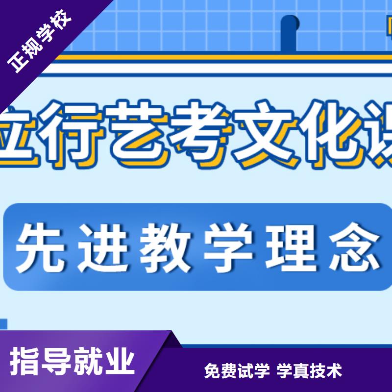 
艺考生文化课冲刺班
提分快吗？
