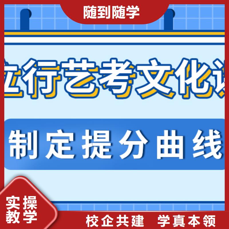 立行学校艺考艺考生文化课集训专业齐全