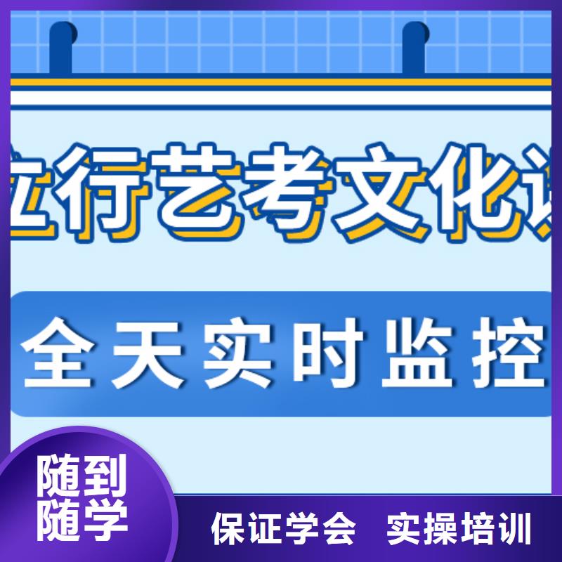 藝考生文化課集訓高三全日制集訓班指導就業