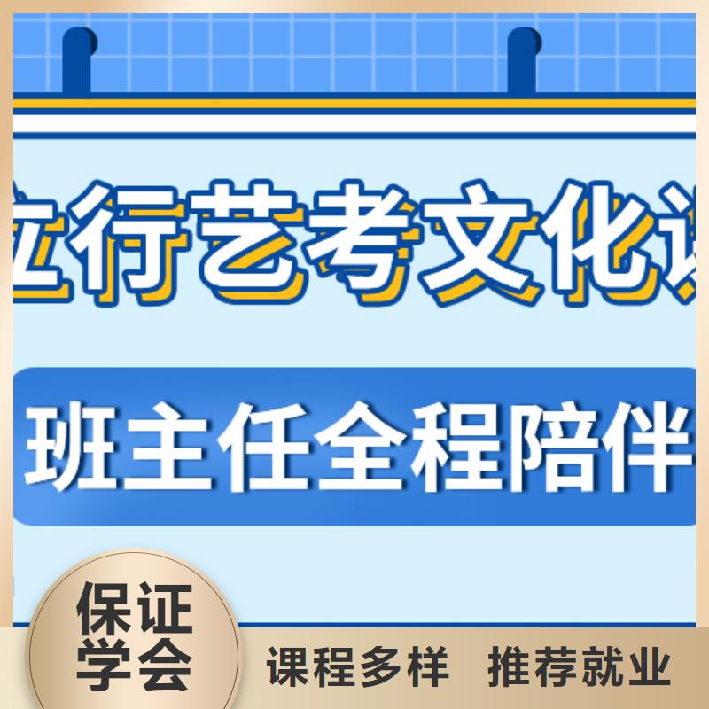 艺考生文化课集训【高三复读】专业齐全