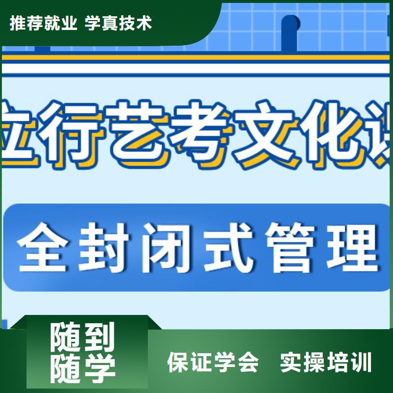 艺考生文化课集训全程实操|二道|双阳|吉林|辽源|延边|四平生产商