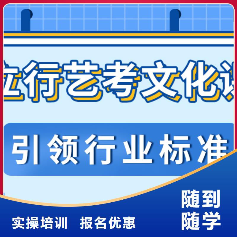 县艺考文化课冲刺学校

收费