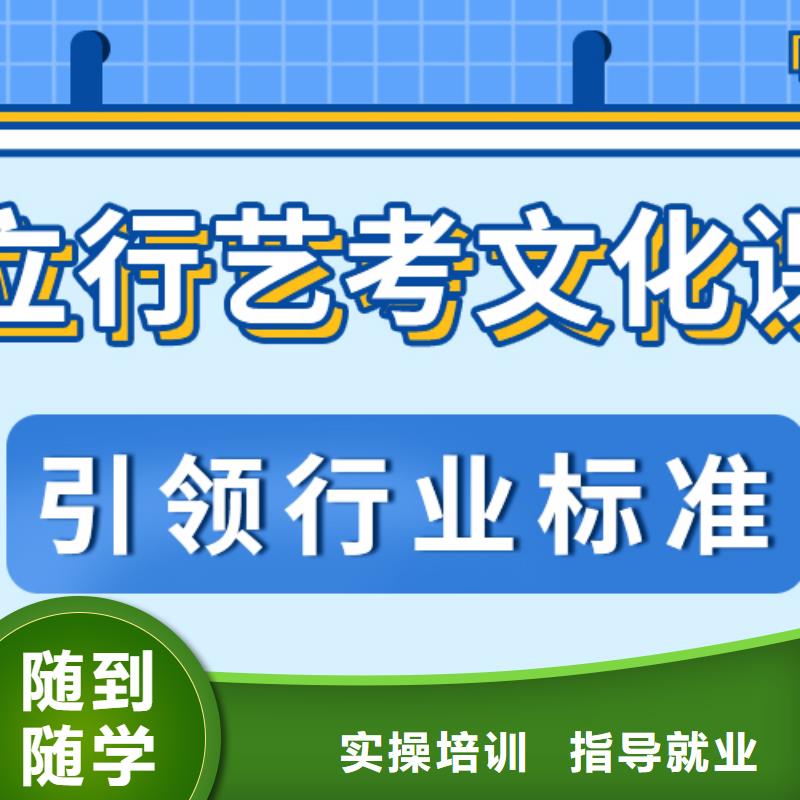 藝考生文化課集訓高考復讀周日班正規培訓