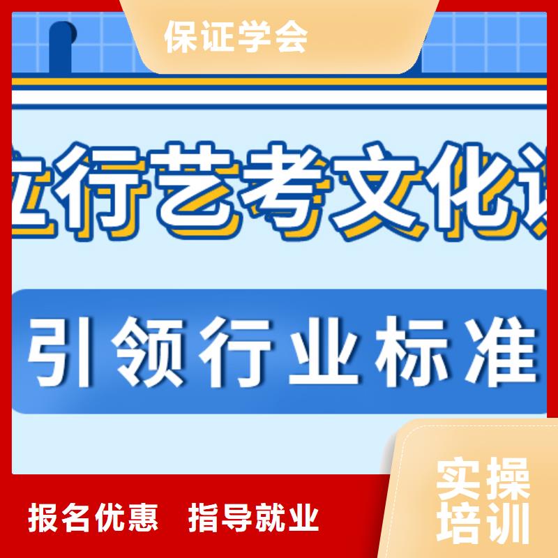 艺考生文化课集训高考冲刺补习课程多样