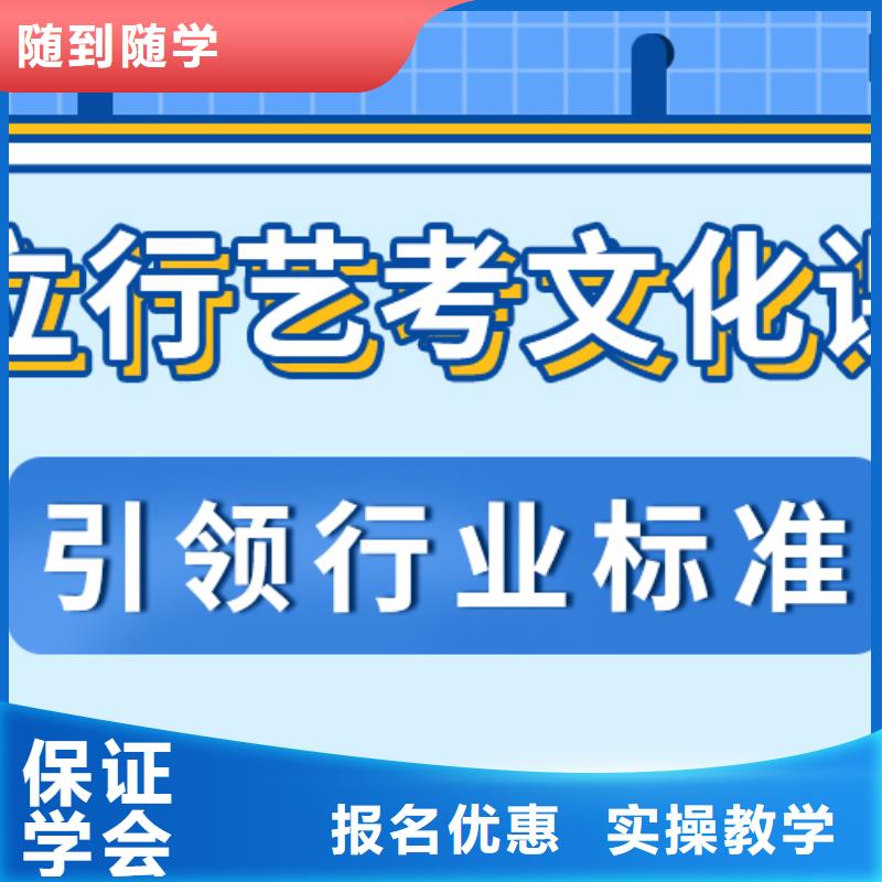 
藝考文化課補習機構
性價比怎么樣？
