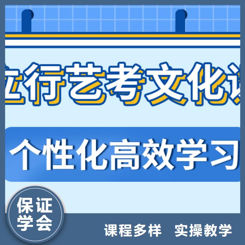 立行学校【艺考生文化课集训】艺考培训学真技术-艺考