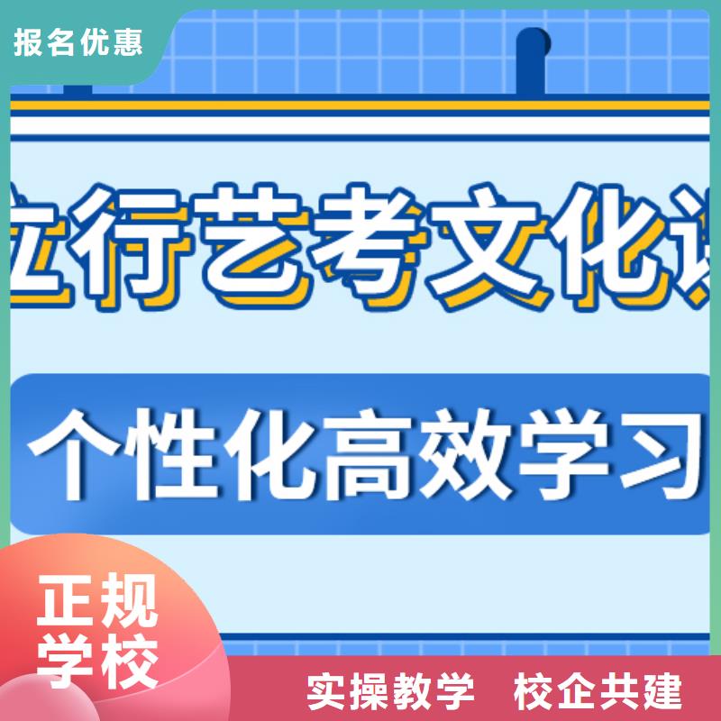 艺考生文化课集训高考冲刺补习课程多样