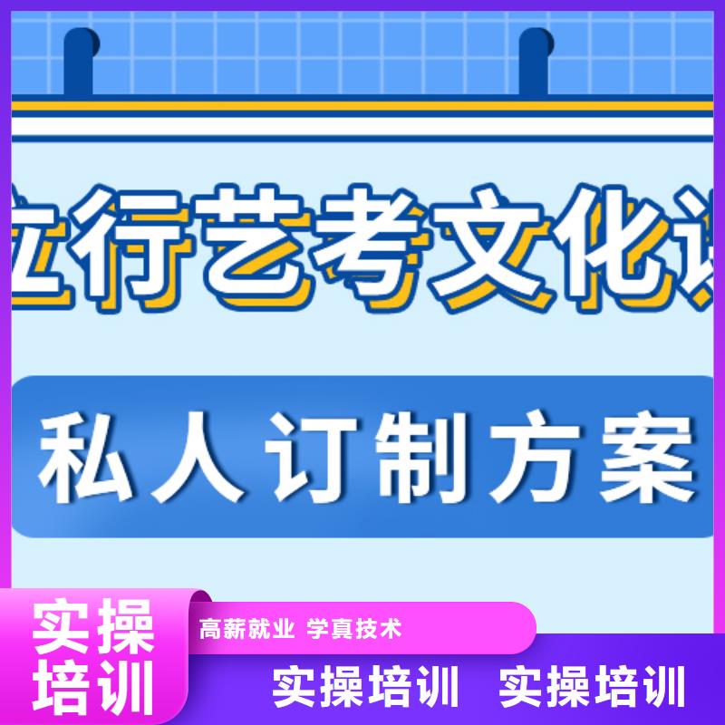 艺考生文化课集训高考冲刺补习课程多样