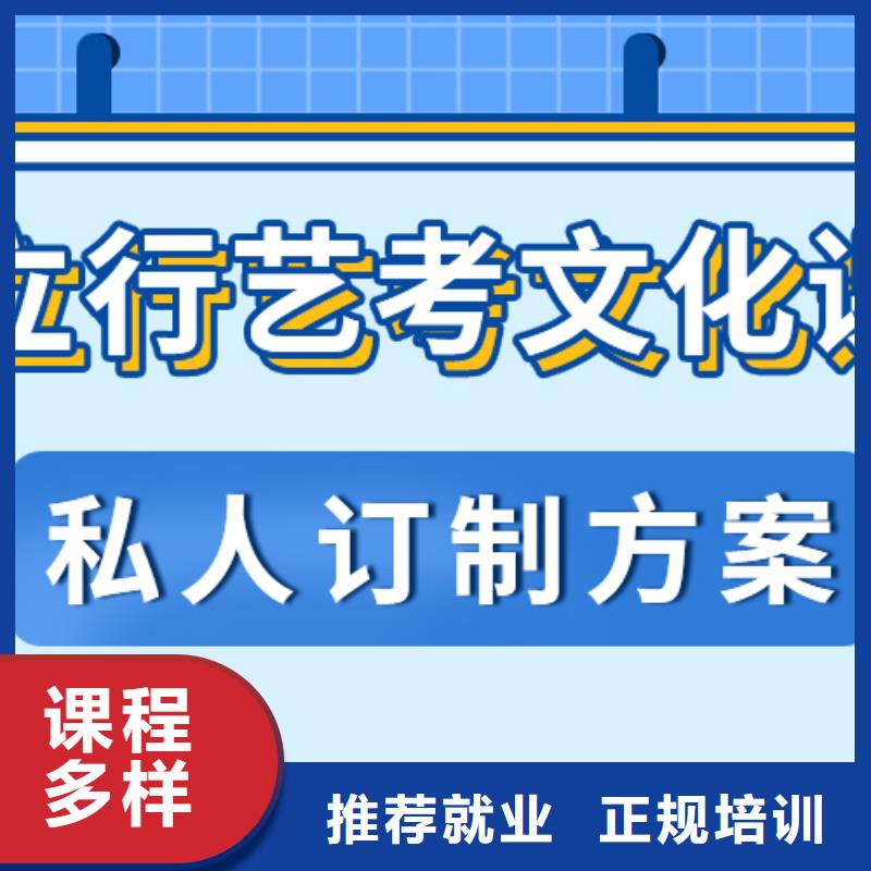 艺考文化课冲刺班
排行
学费
学费高吗？
