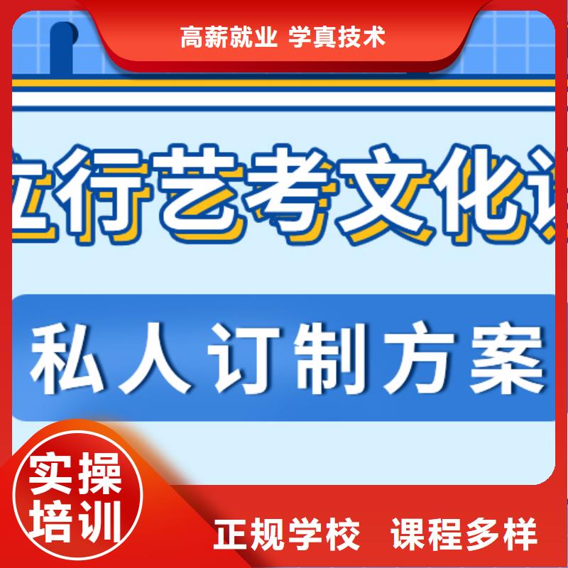 
艺考生文化课集训
排名