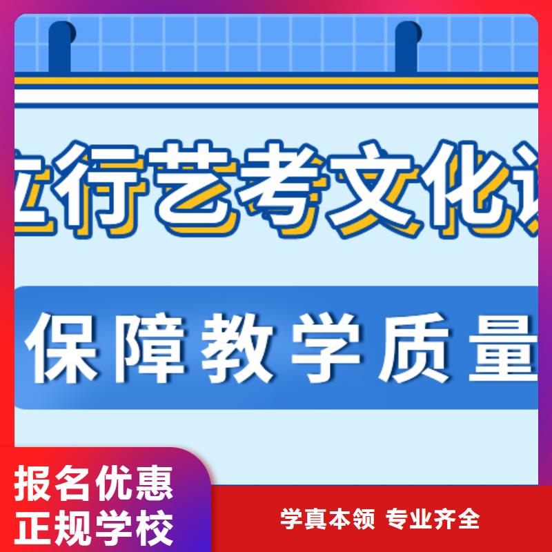 艺考生文化课集训高考复读晚上班正规学校