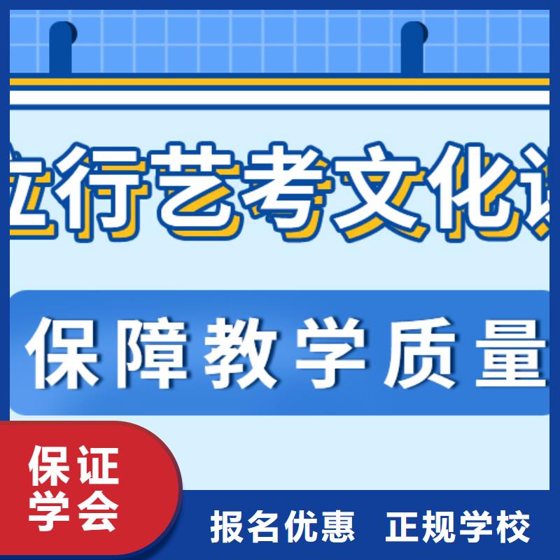 艺考生文化课集训高考复读晚上班正规学校