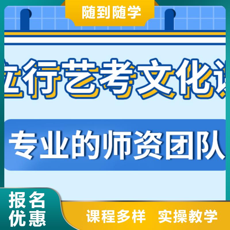艺考生文化课集训全程实操|二道|双阳|吉林|辽源|延边|四平生产商