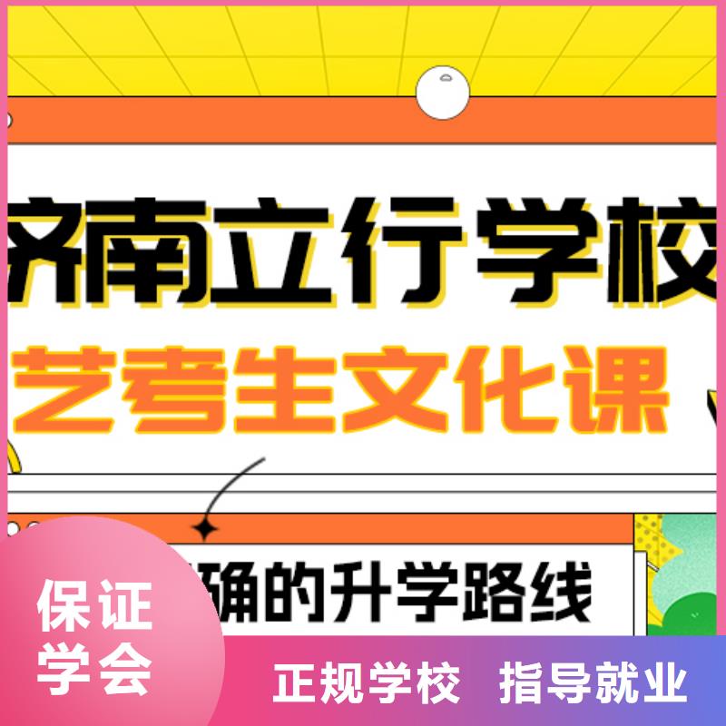 艺考生文化课集训-高考物理辅导随到随学