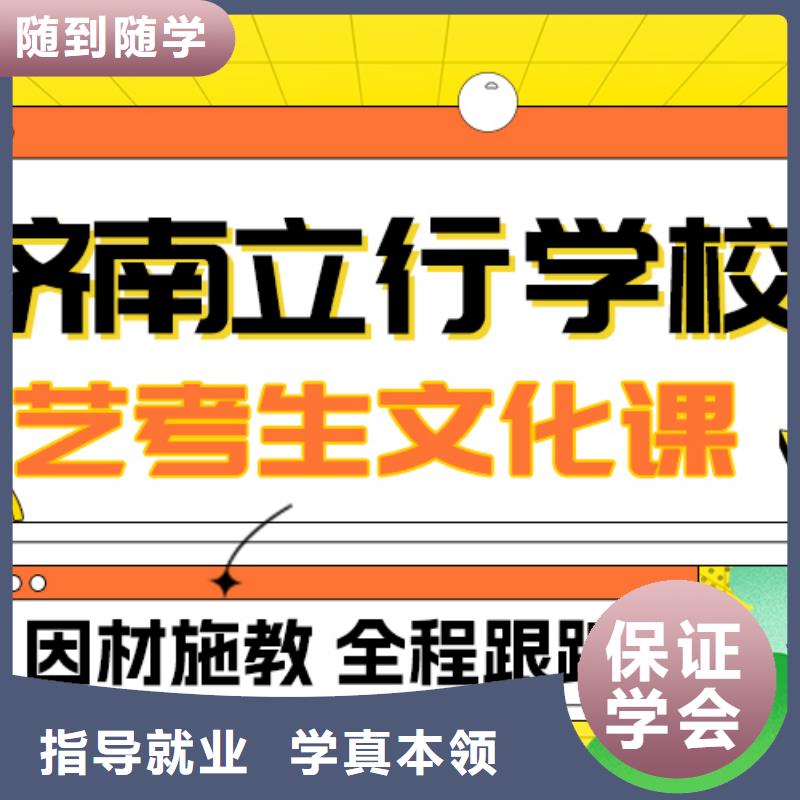 艺考生文化课集训-高考物理辅导随到随学