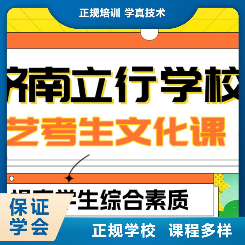 藝考文化課集訓提分快嗎？
