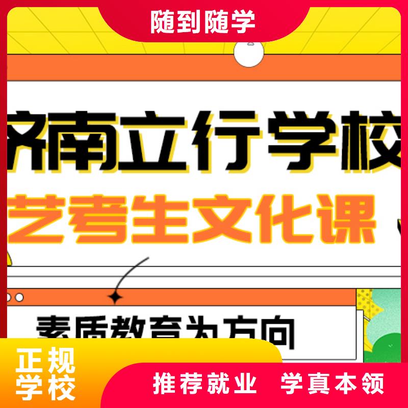 艺考生文化课集训-高考物理辅导随到随学
