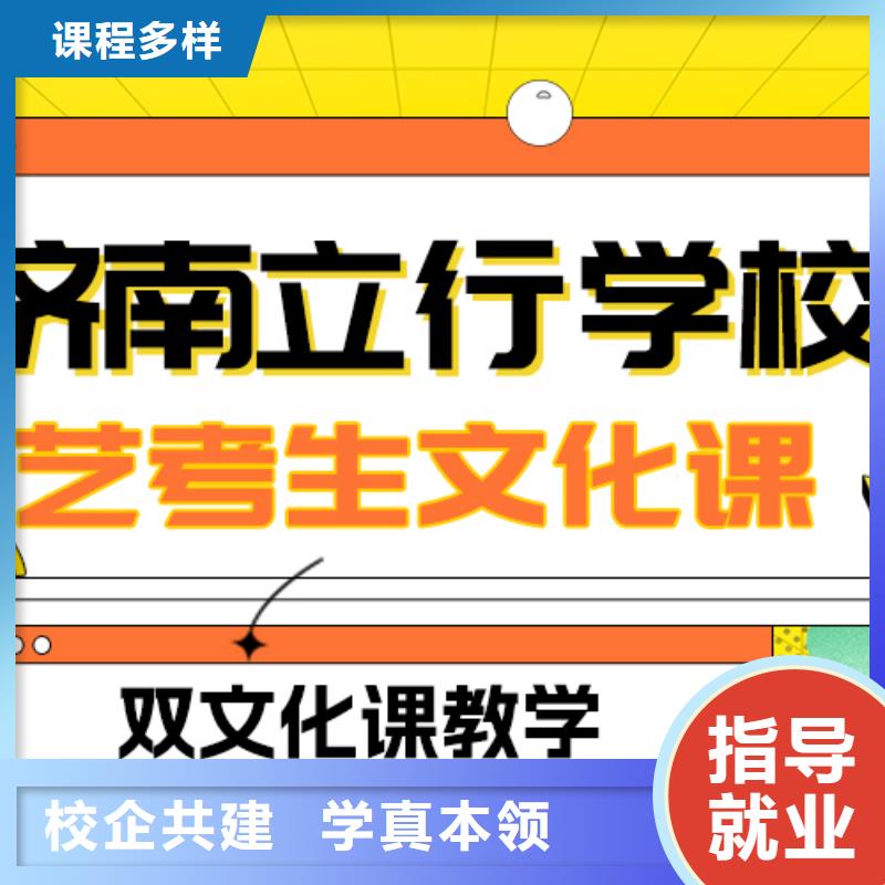 藝考生文化課沖刺

咋樣？
