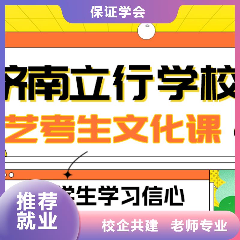 艺考生文化课集训-高考物理辅导随到随学