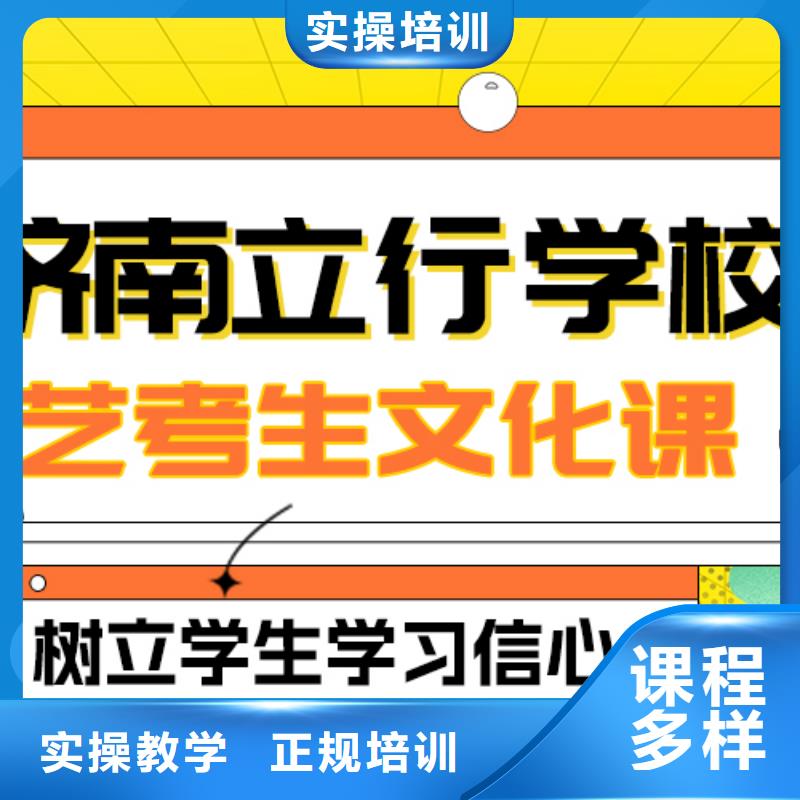 【藝考生文化課集訓】藝考生面試輔導實操教學