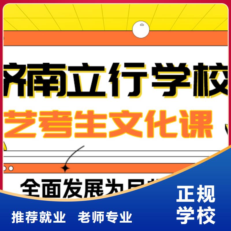 艺考生文化课集训高考物理辅导校企共建