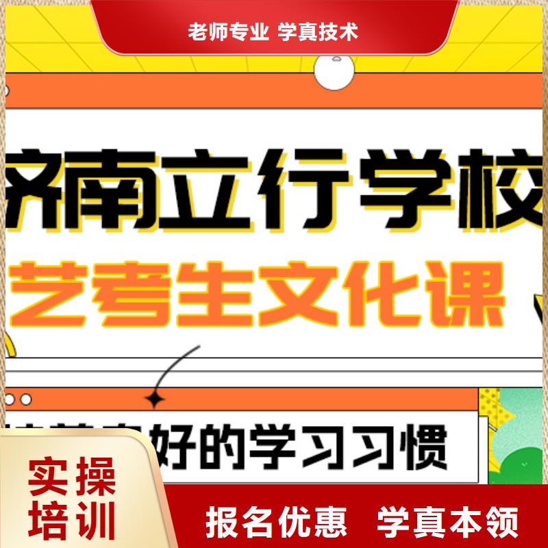 
藝考文化課補習

哪一個好？