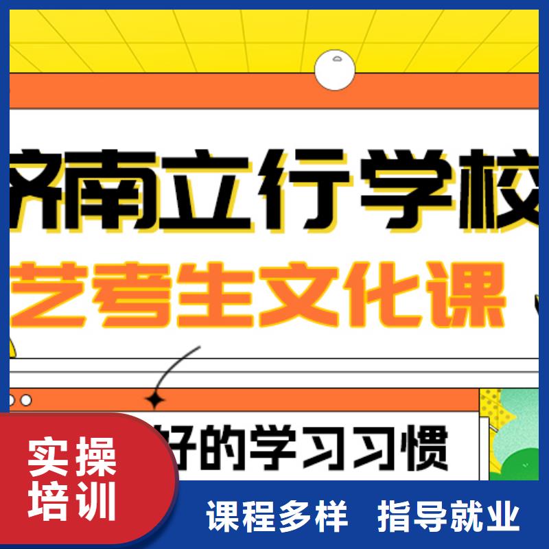 艺考文化课冲刺班
排行
学费
学费高吗？
