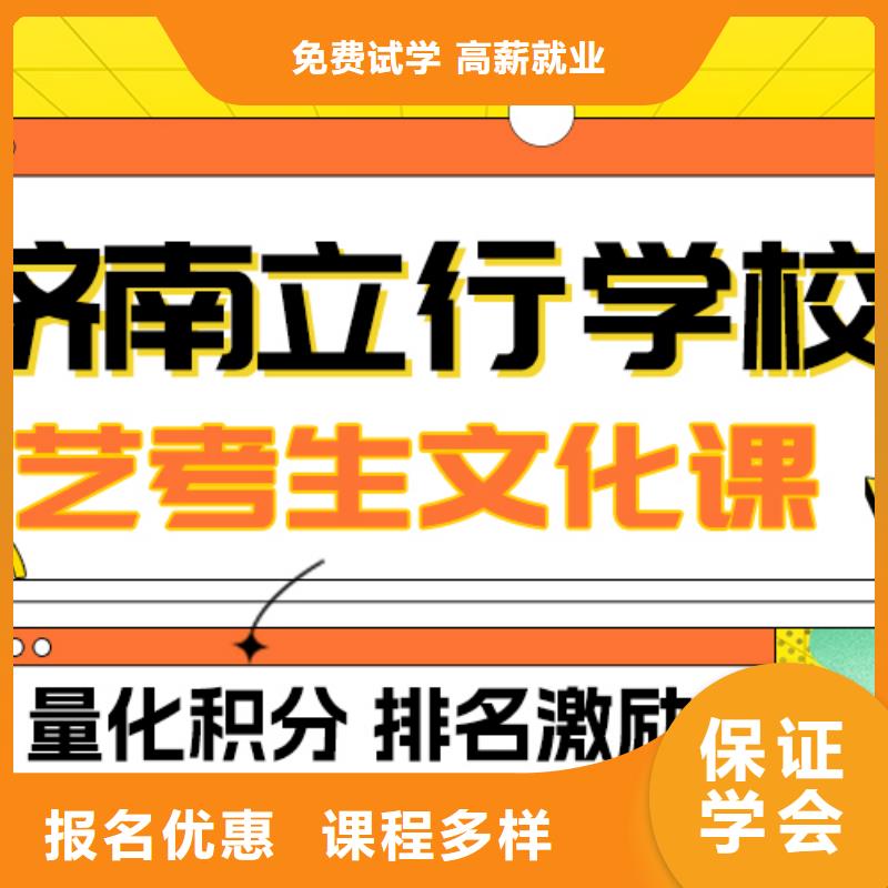 
藝考文化課補習
哪一個好？
