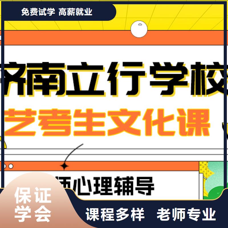 艺考-视频-长春市艺考|绿园|二道|辽源|四平|延边|吉林|通化