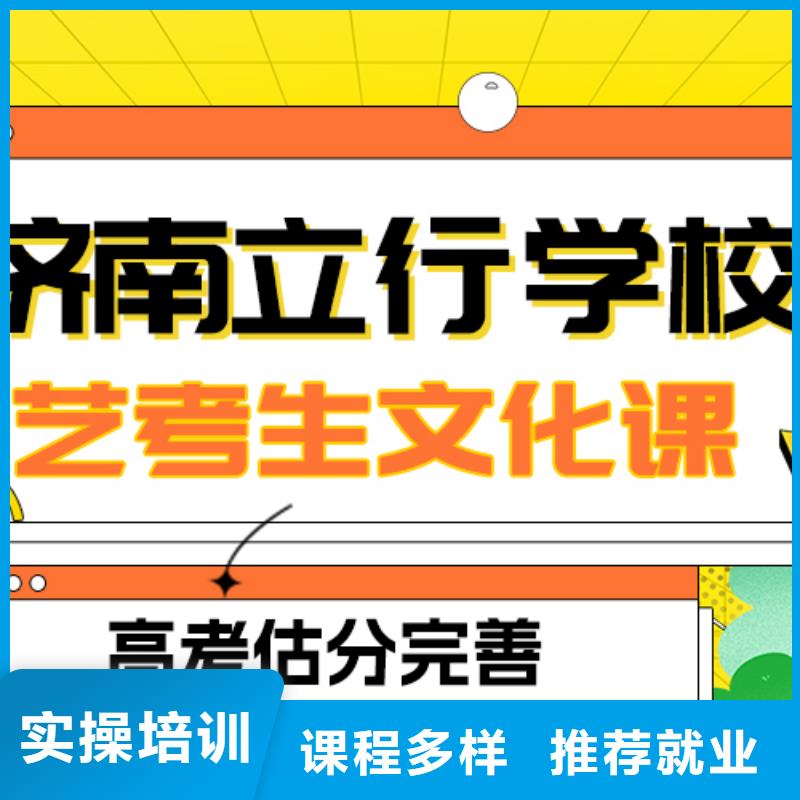 藝考生文化課集訓高考英語輔導免費試學