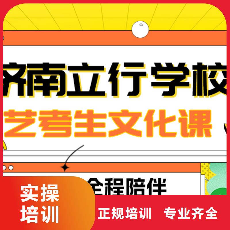 藝考文化課補習班

排名
