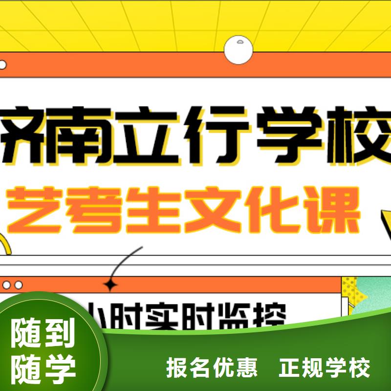 藝考文化課補習班提分快嗎?