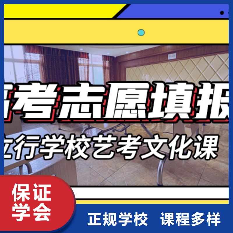 【藝考生文化課集訓】高三全日制集訓班手把手教學