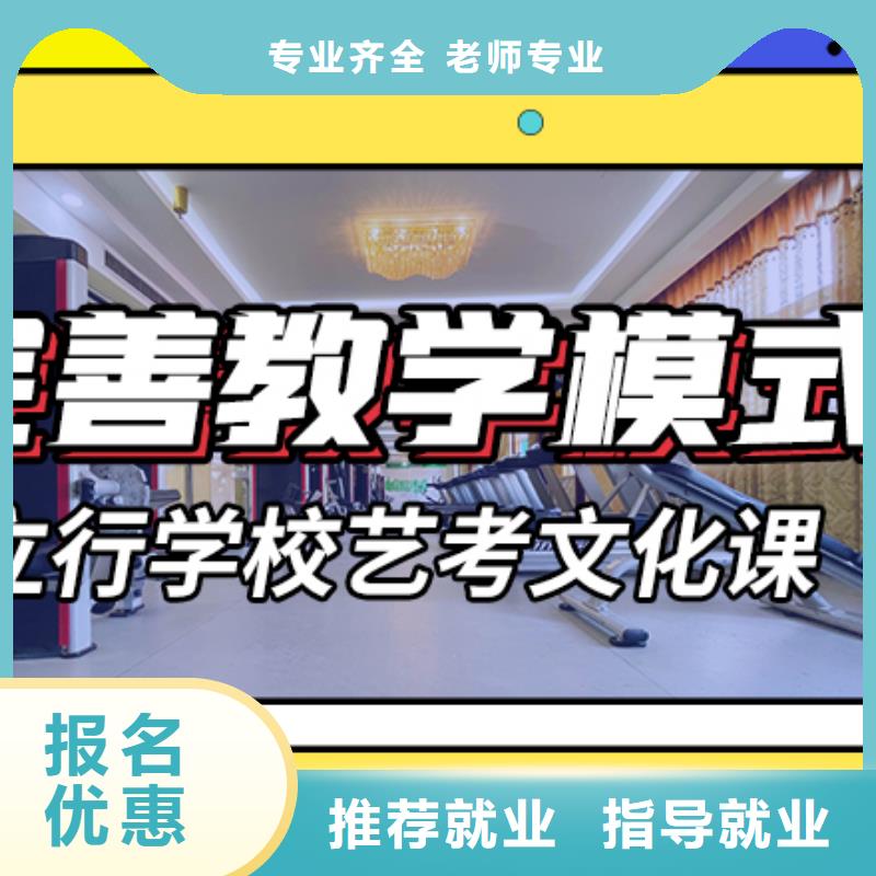 艺考生文化课集训-高考冲刺辅导机构课程多样