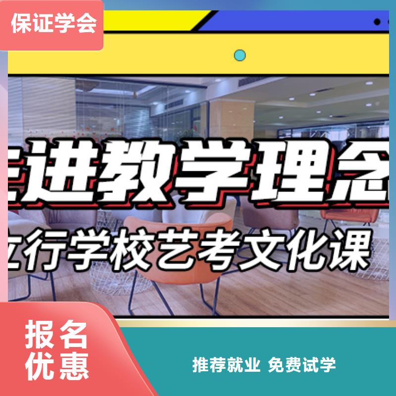 艺考生文化课集训-高考复读理论+实操