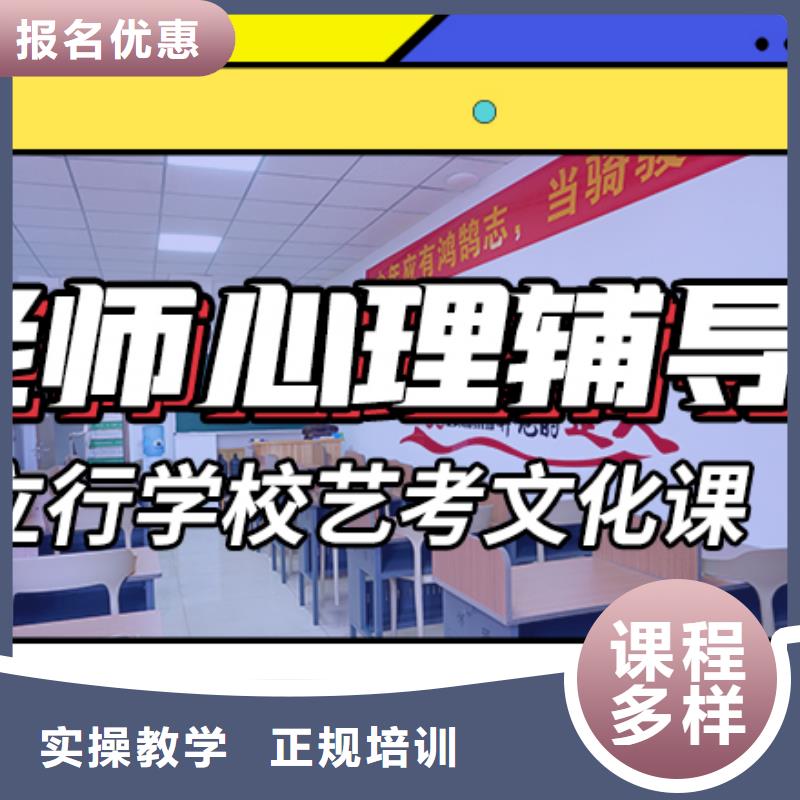 艺考生文化课集训-高考冲刺辅导机构课程多样