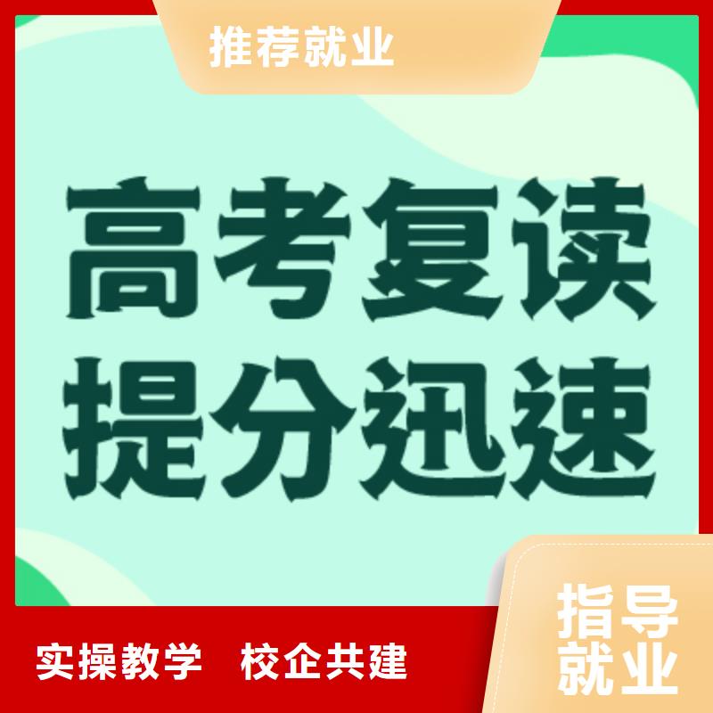 艺考视频-艺考-立行学校艺术生文化课冲刺辅导(保定市分公司)服务区域涞水|高碑店|衡水|张家口|邢台|承德|廊坊