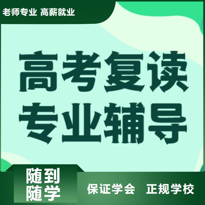 高考复读高考书法培训课程多样