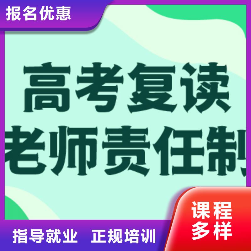 高考復讀輔導機構貴嗎？