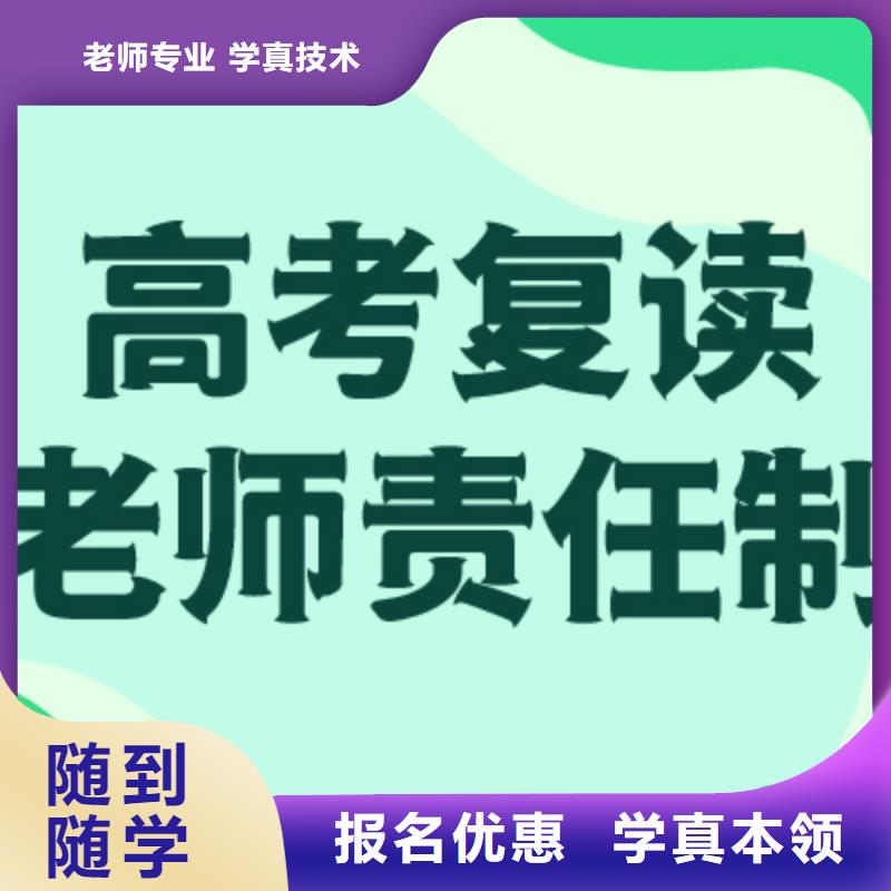 高考复读怎么样？