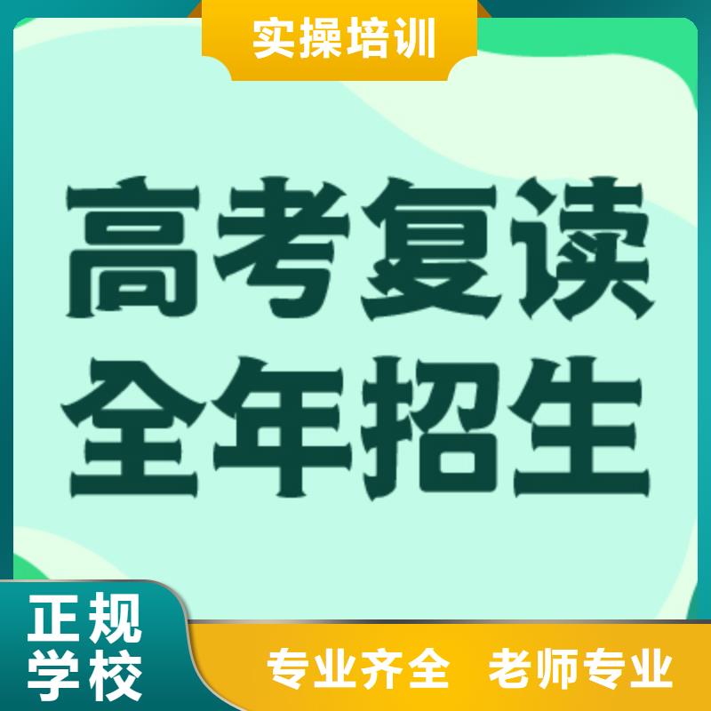 高考复读高考书法培训课程多样