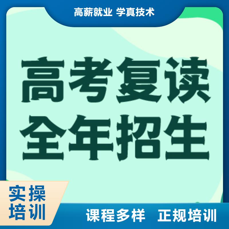 高考复读艺考生一对一补习课程多样