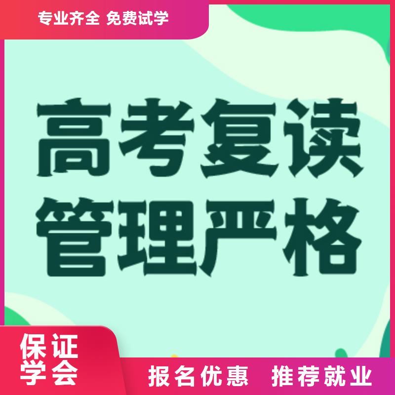 艺考视频-艺考-立行学校艺术生文化课冲刺辅导(保定市分公司)服务区域涞水|高碑店|衡水|张家口|邢台|承德|廊坊