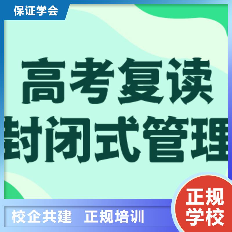 高考復(fù)讀輔導(dǎo)機(jī)構(gòu)多少錢？