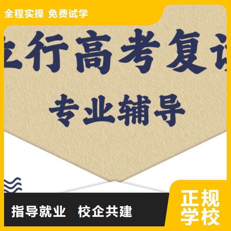 高考復讀播音主持就業