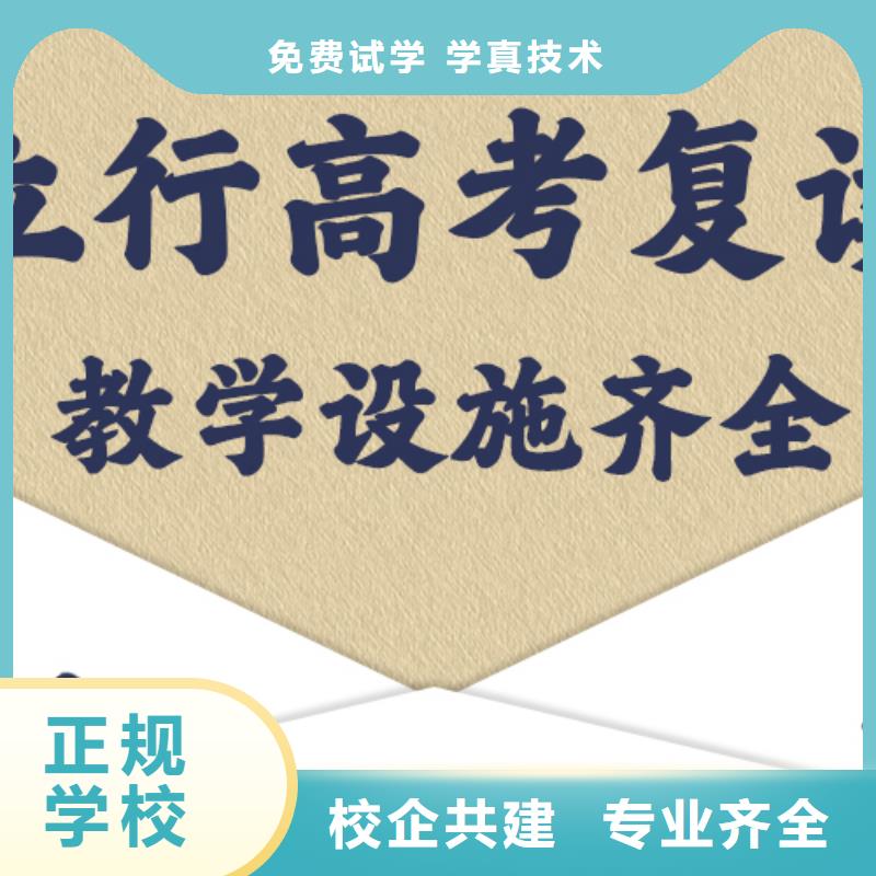 高考复读全程实操-服务区域包括祥云|弥渡|昆明|丽江|昭通|曲靖|保山等-产品视频