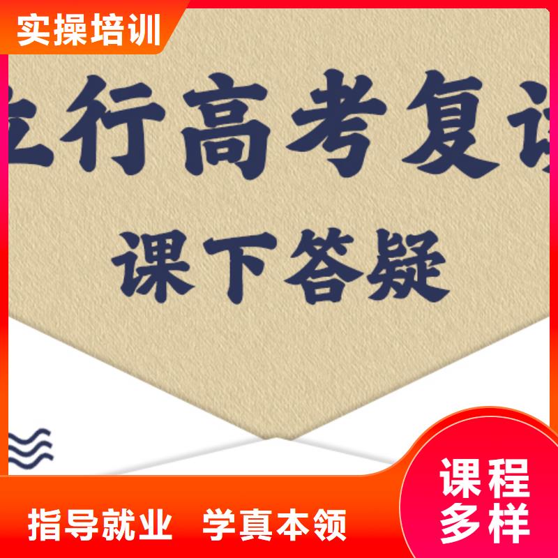艺考视频-艺考-立行学校艺术生文化课冲刺辅导(保定市分公司)服务区域涞水|高碑店|衡水|张家口|邢台|承德|廊坊