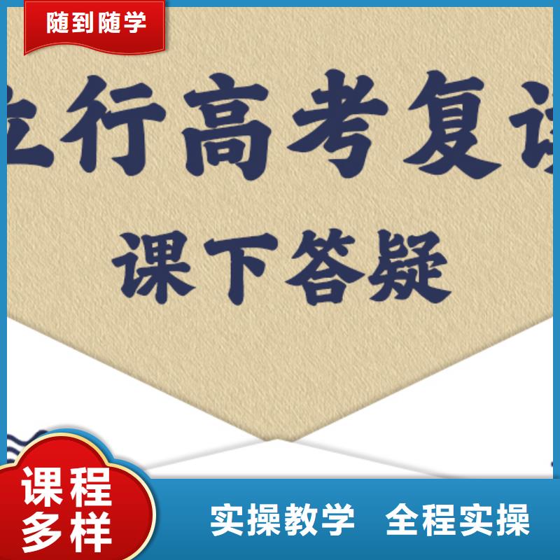 【 高考复读就业前景好】-服务区域包括蒙城|利辛|淮南|淮北|芜湖|六安|宿州|黄山等-产品视频