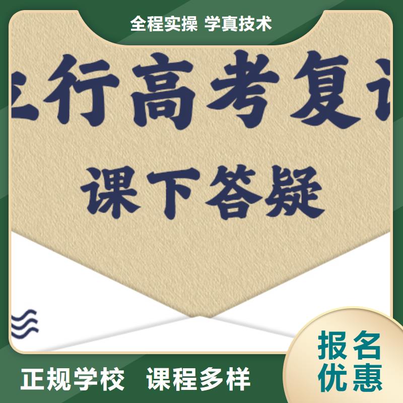 高考復(fù)讀_舞蹈藝考培訓(xùn)手把手教學(xué)