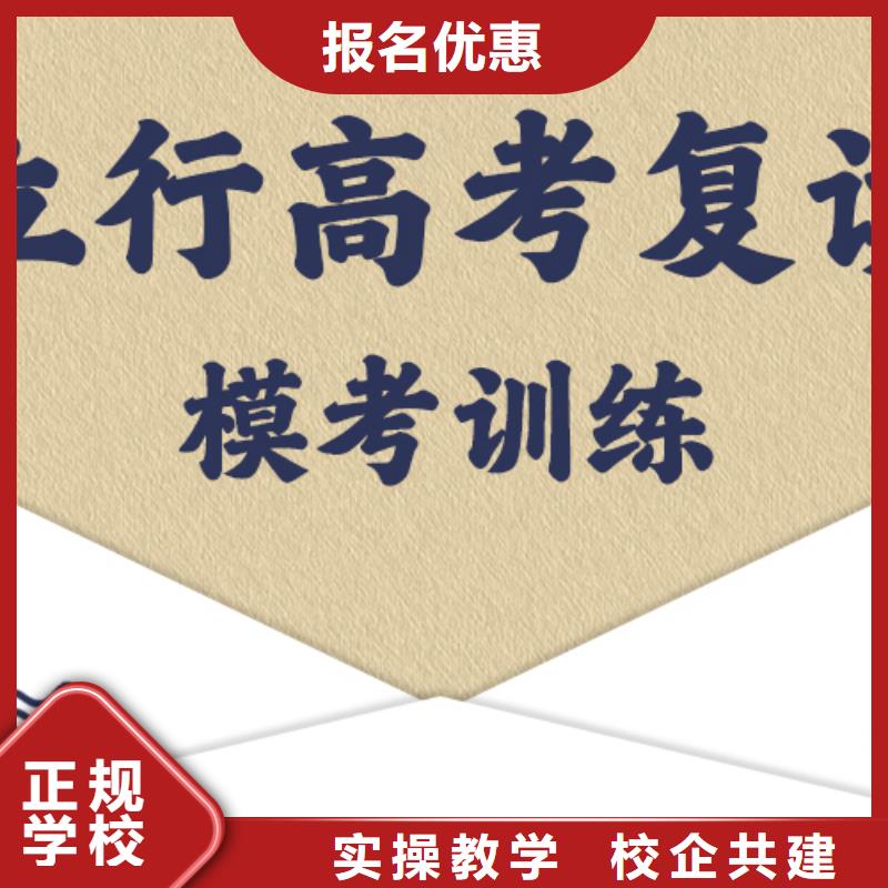 艺考视频-艺考-立行学校艺术生文化课冲刺辅导(保定市分公司)服务区域涞水|高碑店|衡水|张家口|邢台|承德|廊坊